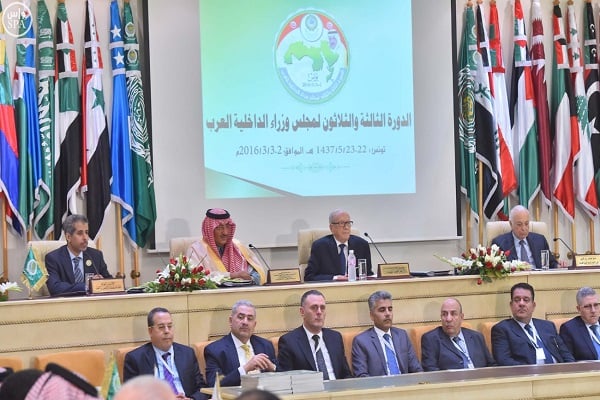 اجتماع الدورة الثالثة والثلاثين لمجلس وزراء الداخلية العرب