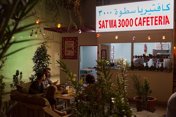 "معرض سكة الفني" 2016 يتضمن أنماطا فنية متنوعة&nbsp;