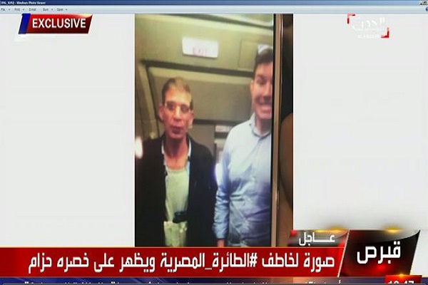مصر تطالب قبرص بتسليم خاطف الطائرة
