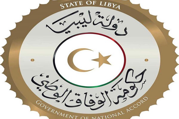 شعار حكومة الوفاق الوطني الليبية