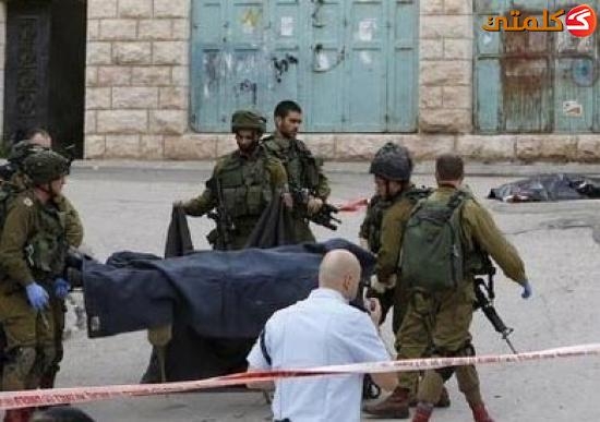 تشريح جثة فلسطيني يؤكد مقتله برصاصة إسرائيلية في الرأس