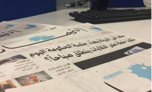 جريدة النهار لن تقفل... دار النهار للنشر ستقفل