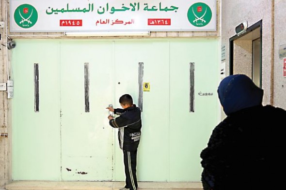 السلطات الأردنية تقفل سبعة مقار للاخوان المسلمين 