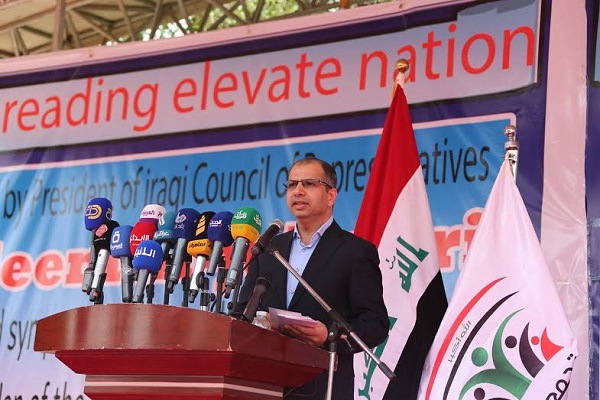 رئيس البرلمان العراقي في كلمة له خلال اليوم العالمي للكتاب