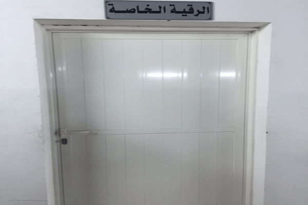 كثرت في الآونة الأخيرة إعلانات متنوعة على مواقع التواصل بشأن جهاز إلكتروني للرقية الشرعية