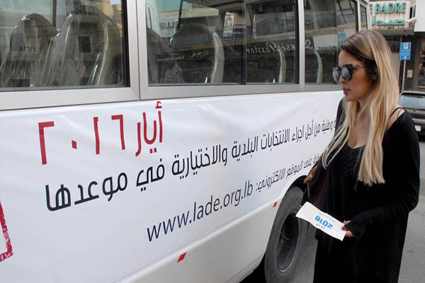 المرأة والبلديات..مسيرة تثبيت حق ضائع في لبنان