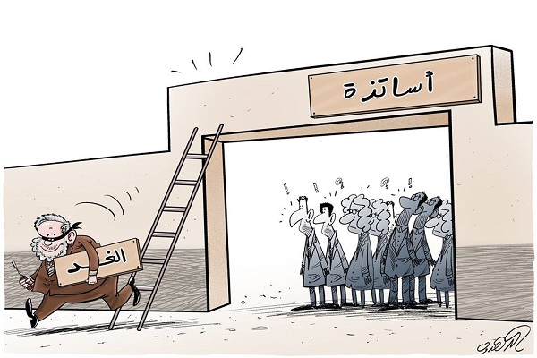 رسم كاريكاتير نشر في احدى الصحف المغربية