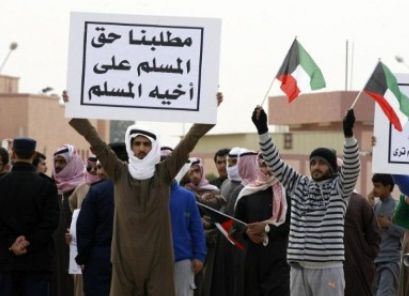 محكمة كويتية تثبت حكم السجن بحق ستة من البدون للتظاهر