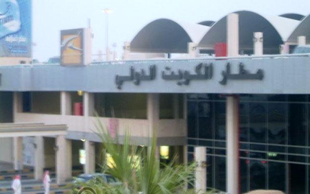 استنفار أمني في مطار الكويت 