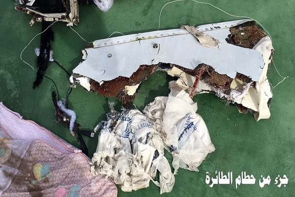 صور حطام الطائرة التي نشرها الجيش المصري