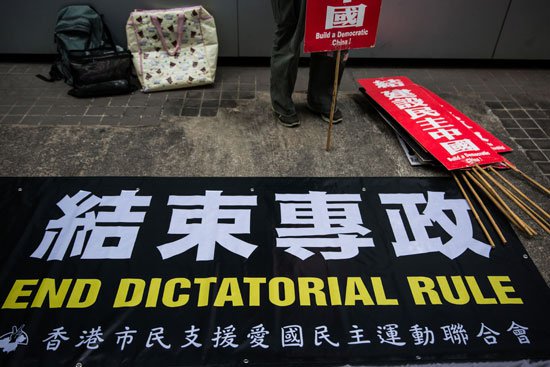 احتجاج في هونغ كونغ على زيارة مسؤول صيني بارز
