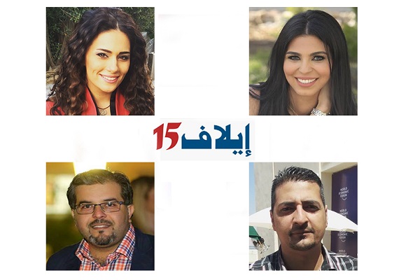 اعلاميون اردنيون يشيدون بتجربة ايلاف