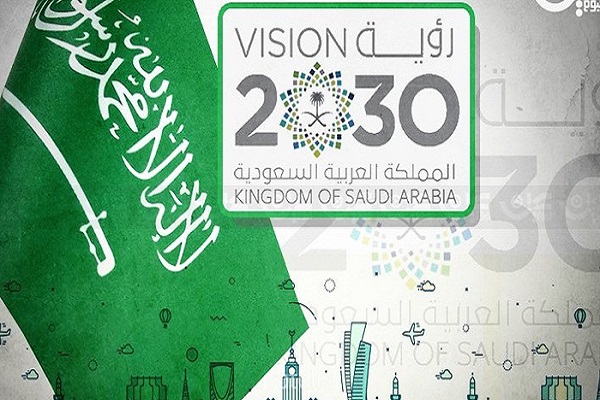 رؤية المملكة العربية السعودية 2030