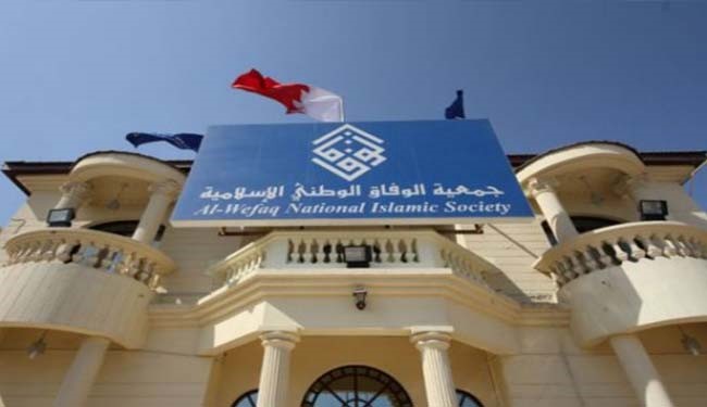 البحرين تستعجل البتّ في قضية حل جمعية الوفاق