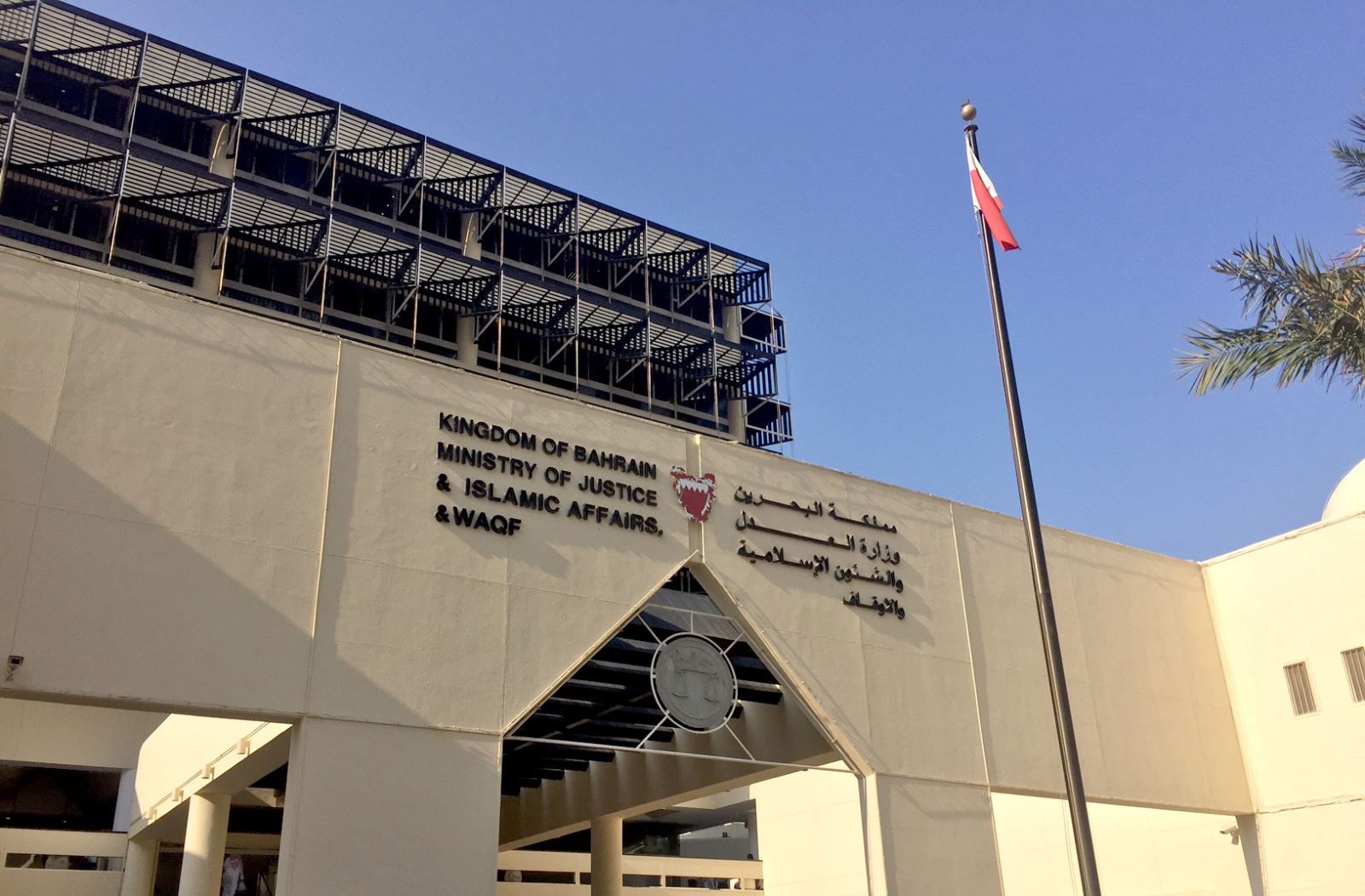 السجن واسقاط الجنسية عن خمسة في البحرين في قضايا 