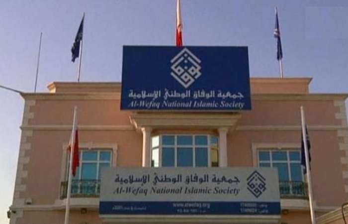 محامو جمعية الوفاق البحرينية ينسحبون من الدعوى المرفوعة ضدها