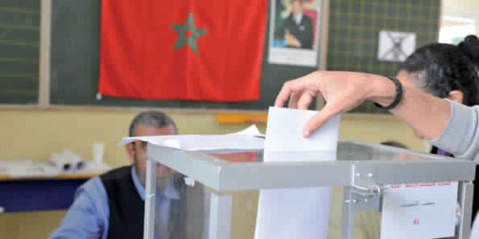  المغرب: اعتماد 17 هيئة وطنية لمراقبة الانتخابات 