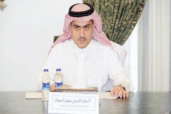 ثامر السبهان، السفير السعودي في العراق