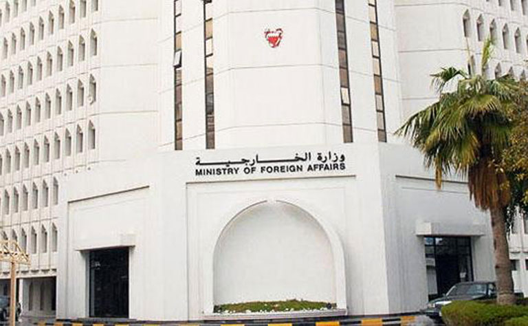 المنامة: الانتقادات لحل جمعية الوفاق تدخل مرفوض