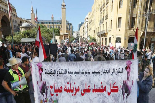جانب من المظاهرات الرافضة لأداء الطبقة السياسية في لبنان