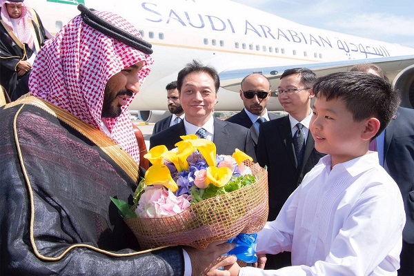 ترحيب رسمي وشعبي بوصول الأمير محمد بن سلمان للصين