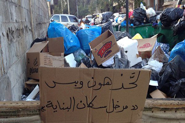 النفايات تعود إلى شوارع المتن وكسروان في لبنان