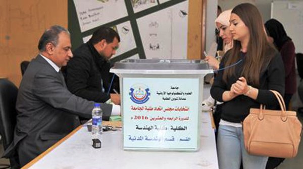 اردنية تدلي بصوتها في مركز انتخابي
