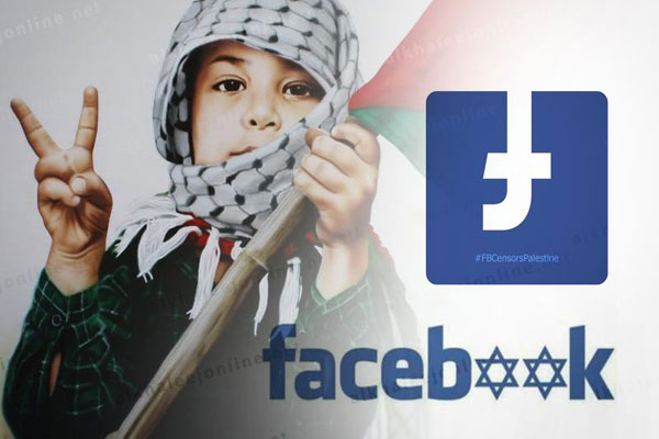 الفلسطينيون يقاطعون فايسبوك اليوم الأحد