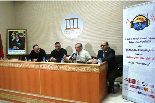 طنجة تحتضن ملتقى البوغاز الثالث للإعلام الجهوي في فبراير