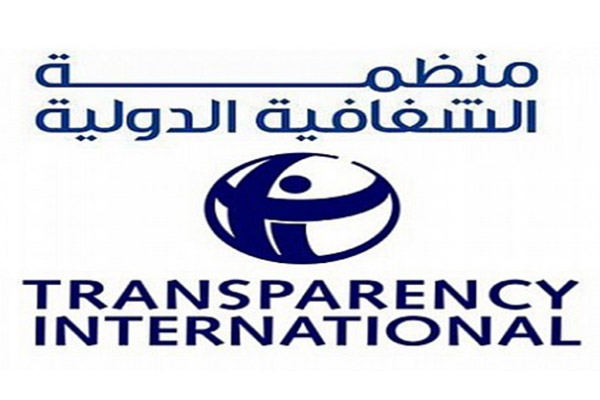 المغرب يتقدم في تصنيف منظمة الشفافية الدولية ويحتل المرتبة 90 دوليا