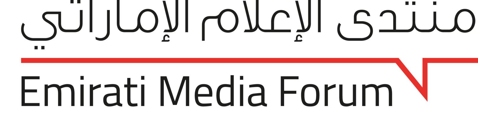 نادي دبي للصحافة يطلق مسابقة أفضل ورقة بحثية