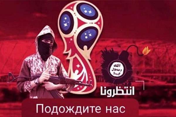 داعش على صورة تظهر شعار البطولة: انتظرونا