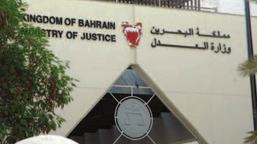 احكام بسجن متهمين بالتجسس في البحرين لصالح ايران
