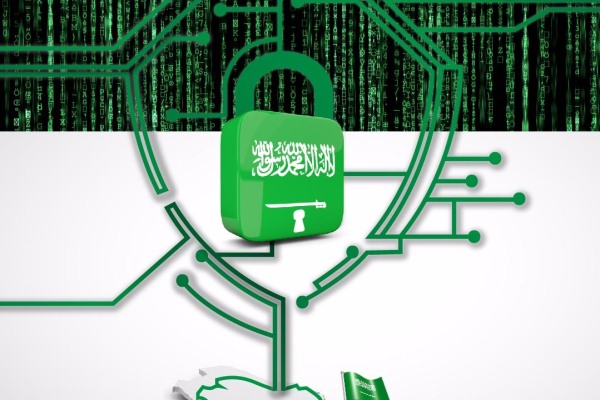 مؤتمر أمن المعلومات: اقتصاد الإنترنت يواجه مخاطر القرصنة