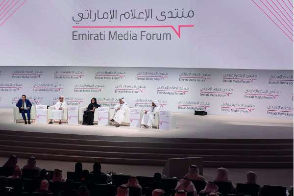 انطلاق منتدى الإعلام الإماراتي
