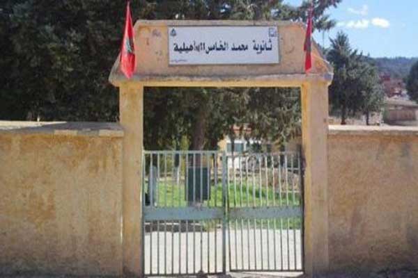 المغرب: طرد تلميذة من المدرسة يثير غضب نشطاء فايسبوك