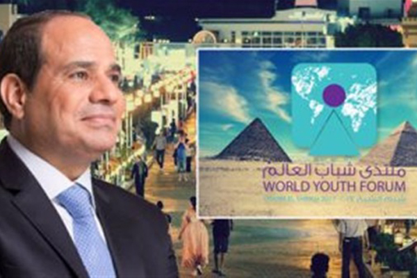 منتدى شباب العالم ينطلق وسط آمال بإنتعاش السياحة المصرية