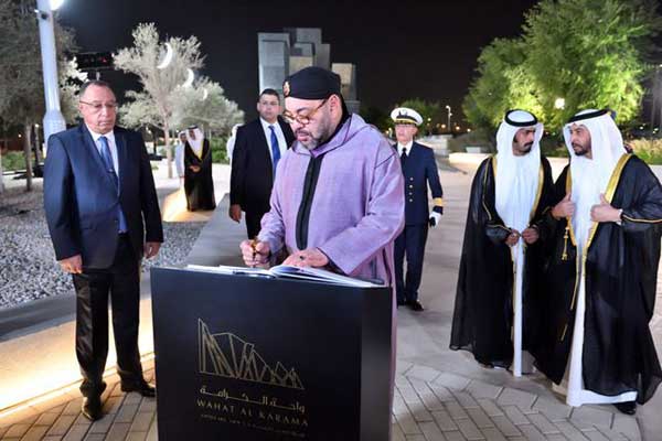 قطر تأسف لتداول صورة مركبة لملك المغرب بالدوحة