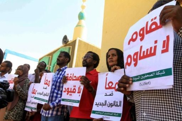 الصحافيون السودانيون يحتجون على قانون جديد يقيد حرية الاعلام