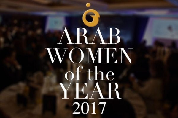 توزيع جائزة المرأة العربية في لندن