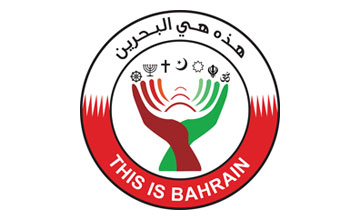 جمعية بحرينية تؤكد أنها أرسلت وفدا الى إسرائيل بمبادرة فردية ولا يمثل جهة رسمية