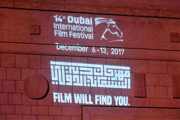 «السينما تأتيك» في مهرجان دبي السينمائي الدولي