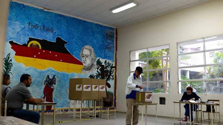 حزب مادورو يكتسح الانتخابات البلدية في فنزويلا