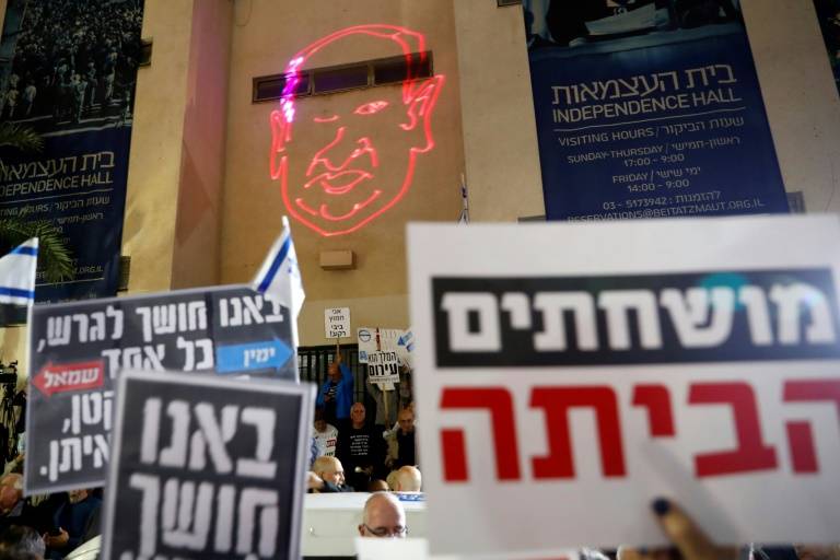 تظاهرة جديدة في تل أبيب ضد الفساد