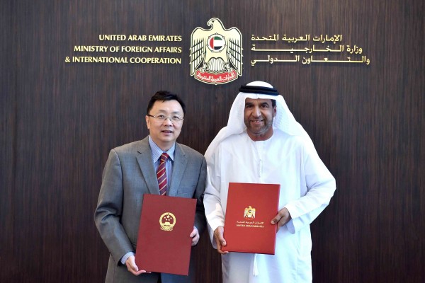 إعفاء مواطني الإمارات من تأشيرة الدخول للصين