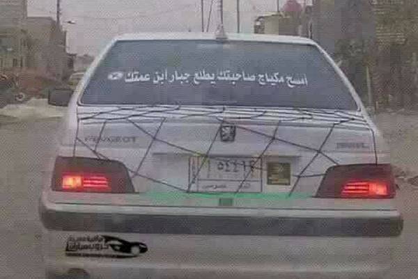 سيارات العراق تتحول إلى جداريات!