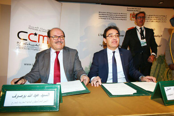 توقيع اتفاقية شراكة حول تكوين مغاربة العالم للدفاع عن قضية الصحراء