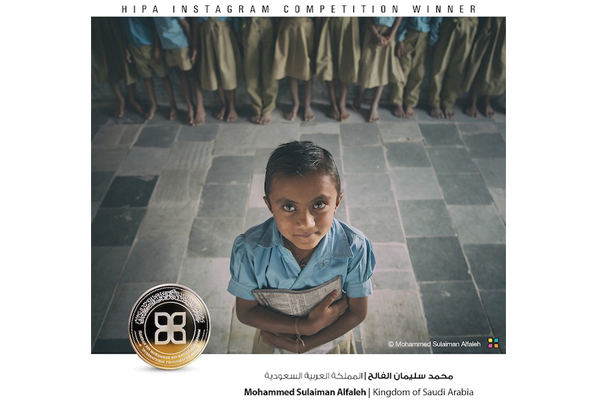 جائزة حمدان بن محمد للتصوير تتوّج ستة فائزين في «التعليم»