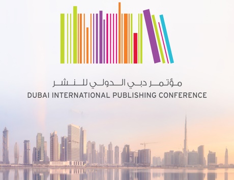 إنطلاق مؤتمر دبي الدولي الأول للنشر الشهر المقبل