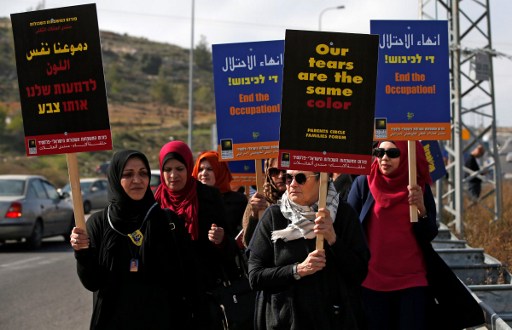 مسيرة ضمت فلسطينيات واسرائيليات بمناسبة اليوم العالمي للمراة